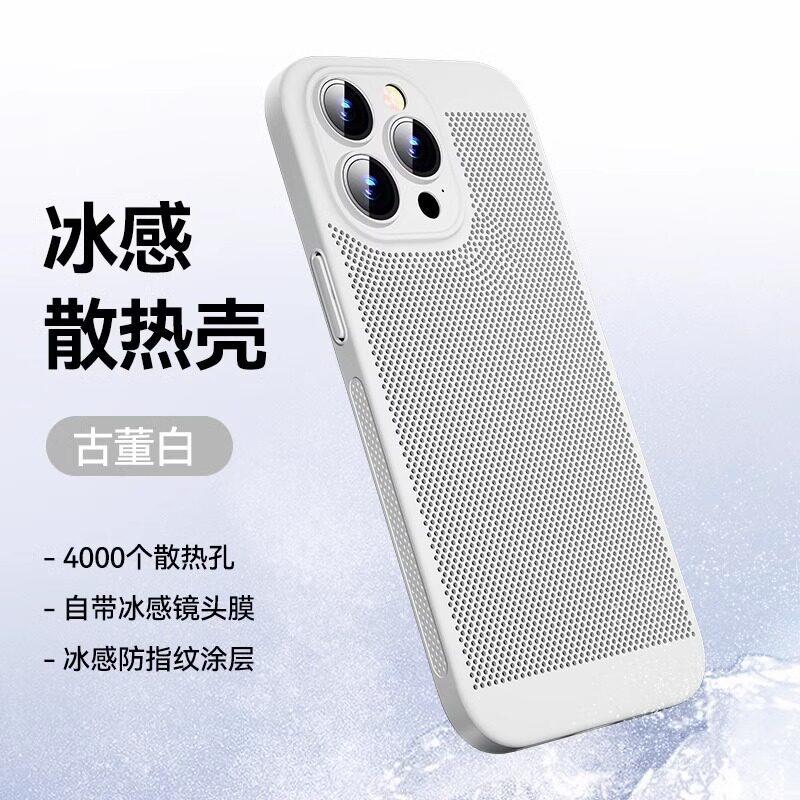 Подходит для защитного чехла iPhone 11, новое охлаждение поставляется с защитной пленкой для объектива, ультратонкий матовый и дышащий женский