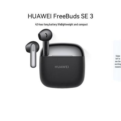 Huawei Беспроводные Bluetooth-наушники FreeBuds SE 3