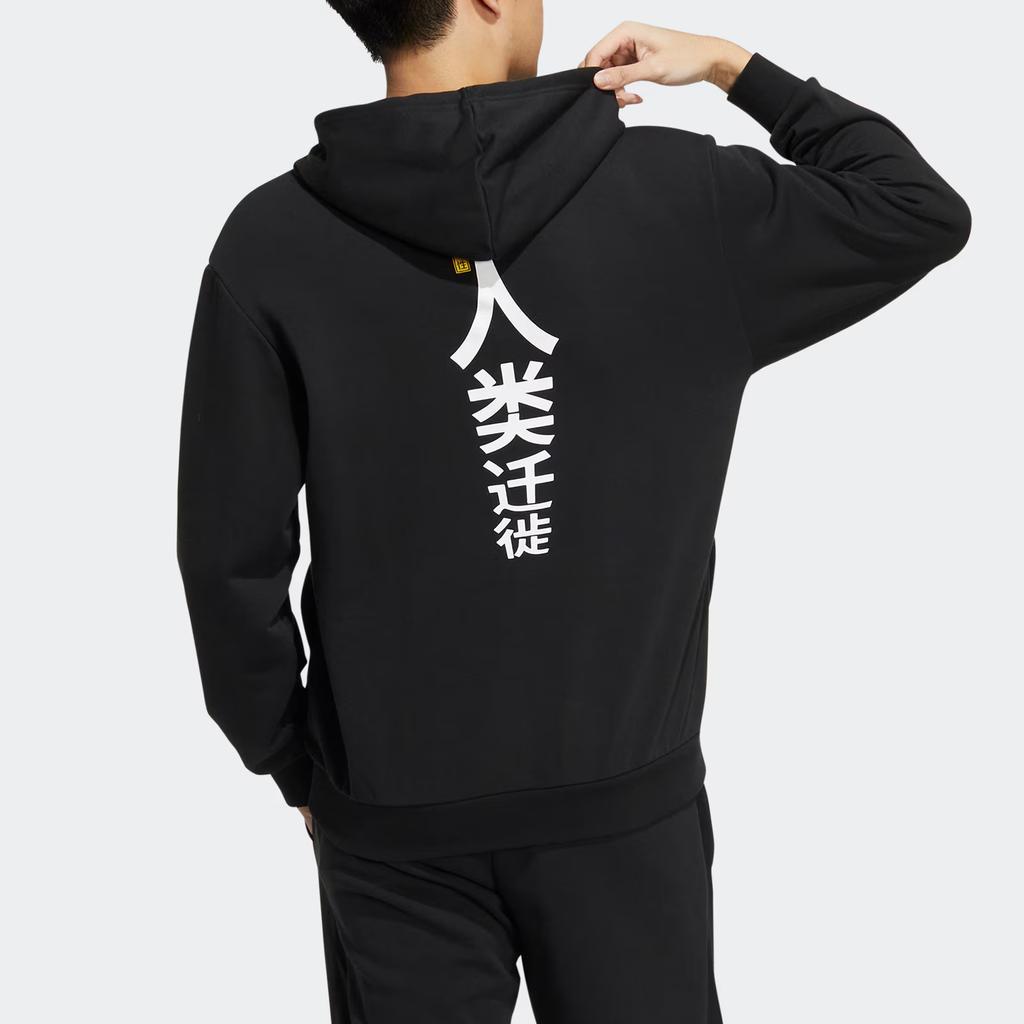 Adidas Neo X Collaboration Casual Sports Hoodie Men Tops Black HT8815