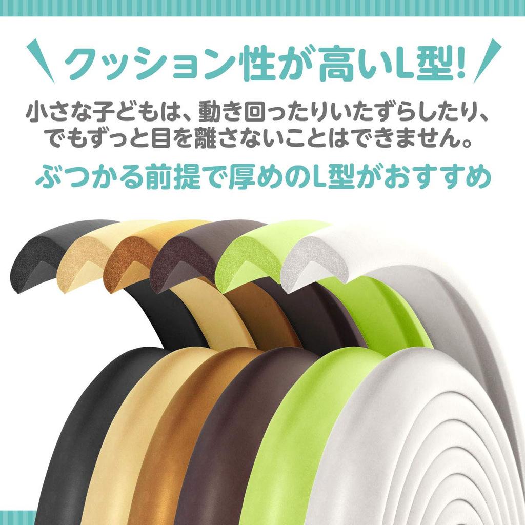 Shiawase Warehouse Corner Guard 8 Corner Tape Baby Head Injury Prevents Baby Safety Goods Cushion, 5m, Guards, Double-Sided Set, Guard, Prevention,