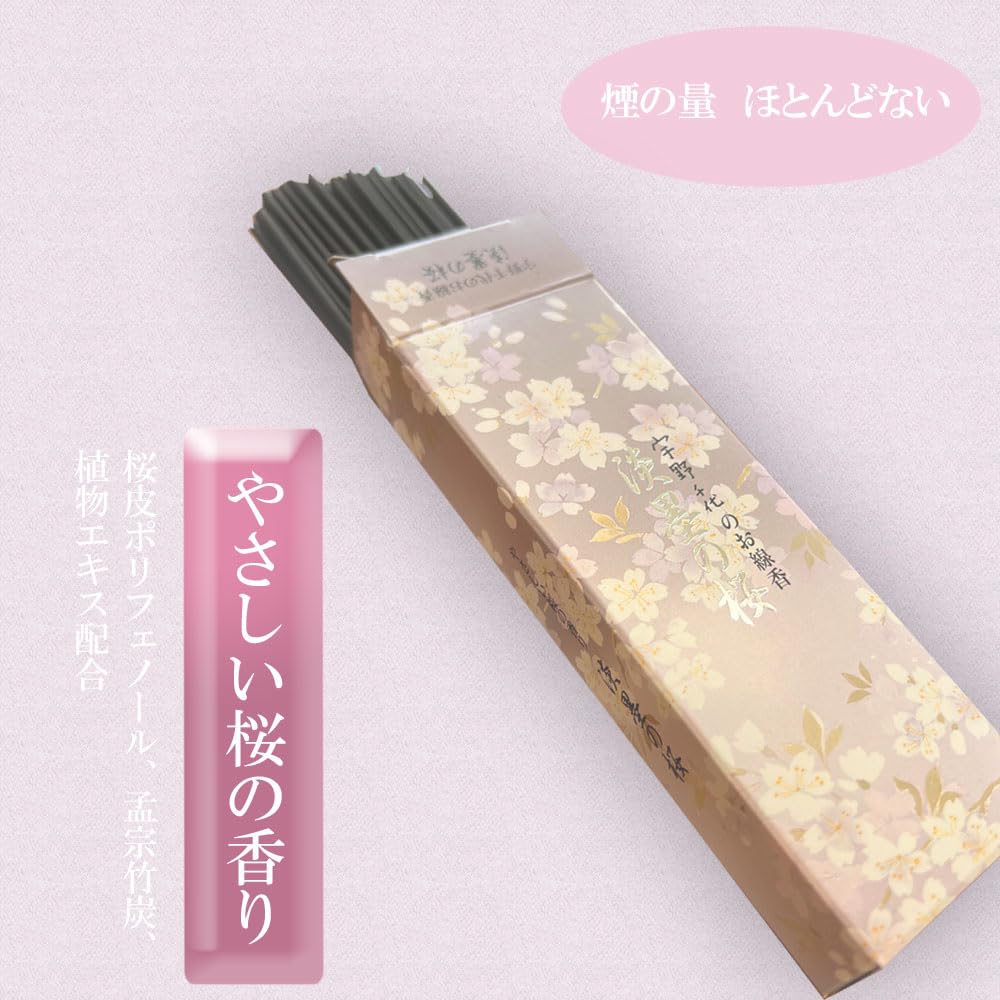 Ароматическая палочка в подарок и соболезнование Благовония Uno легкие чернила вишня 6 подарочный бренд Nippon Kodo 1802 [включает подарок, упаковку, открытку] Цветы Тиё,