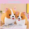 Очаровательная плюшевая игрушка собака корги, милый аксессуар для автомобиля, подушка для обнимания, подарок для детей и друзей