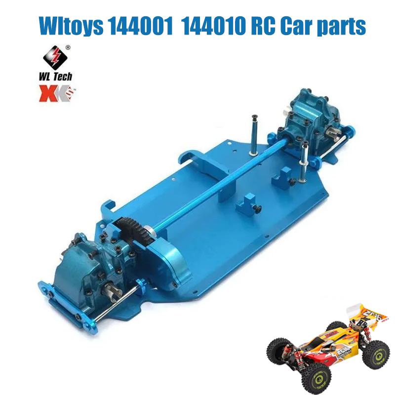 Wltoys 144001 144002 144010 124017 124019 Metal Upgrades Parts Modification Kits Swing Arm Shock Absorber Set RC Car Accessories