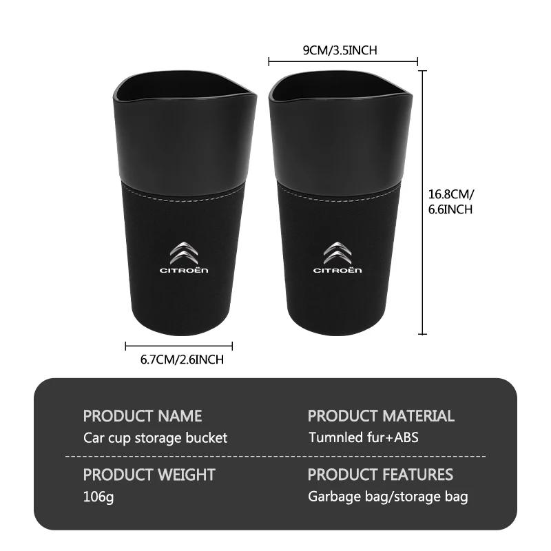 AQE3   Car Trash Can Drink Bottle Storage Bucket Cup Holder Organizer For Citroen C4 C3 C5 C1 C2 C6 VTS C4L DS3 DS4 DS5 Grand Berlingo