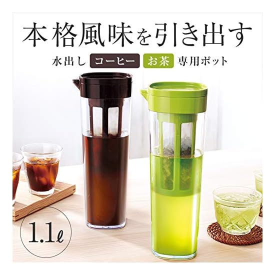 Кувшин для холодной воды Asvel Drink Bio D-112T с фильтром, 1.1 л, Горизонтальное/Вертикальное хранение, Пятна от чая