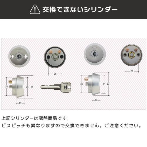 MIWA (Miwa Lock) LZ2 Cylinder Lock U9 Back Door/Front Door Key Replacement, LZ LZSP MCY-122, Includes 3 Keys, Silver (HG Color), Replacement Instructi