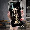 Китайский Эстетический Текстовый Буквенный Мягкий Чехол Для Телефона Для Xiaomi Redmi Note 15 14 14S 13 12 Pro Plus 12S 11 11S 11E 10 10S 11T 5G Fundas