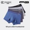 Jianjiang Men's 7A Antibacterial Long-Staple Cotton Boxer Briefs (4-Pack)