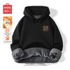MINISO Men's Fleece Lined Hooded Sweatshirt
