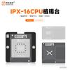 Платформа-шаблон AMAOE BGA Reballing для серии iPhone X-16 Станция лужения A18Pro A17 A16 A15 14 13 12 11 CPU Стальные сетчатые инструменты