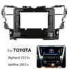 9-дюймовая автомобильная радиопанель для TOYOTA Alphard Vellfire 2015+, видеопанель, плеер, аудиопанель, 2 Din, рамка, комплект для крепления на приборную панель