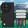 Чехол для телефона Galaxy S23 S24 S25 Ultra Фотографический набор Защита от звездного света Лазерная защита Фильтр 67 мм Креативный Персонализированный Simp...