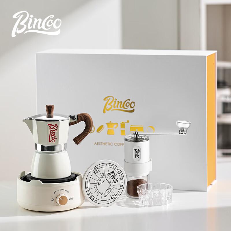 Подарочный набор кофеварки мока для кофе Bincoo