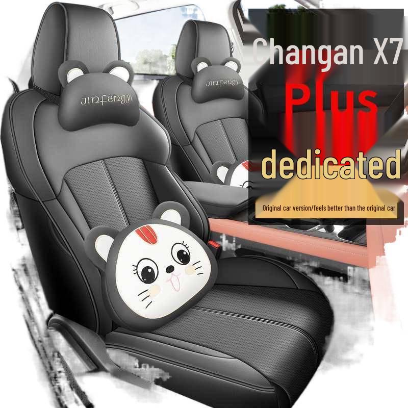 2026 Чехол на сиденье Changan X7 Plus Всесезонный Полное покрытие для Второго Поколения 2024 года.