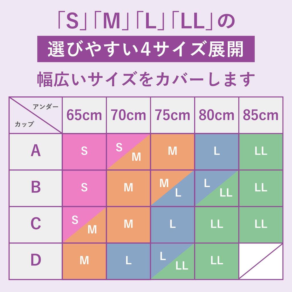 Бюстгальтер эластичный удобный но красивый Magical Fit Half Розовый Попурри [Lucien] Кружевной без косточек, силуэт, Красота, Топ, Женский,