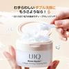 UIQ Biome Barrier Collagen Firming Cleansing Balm 100 мл