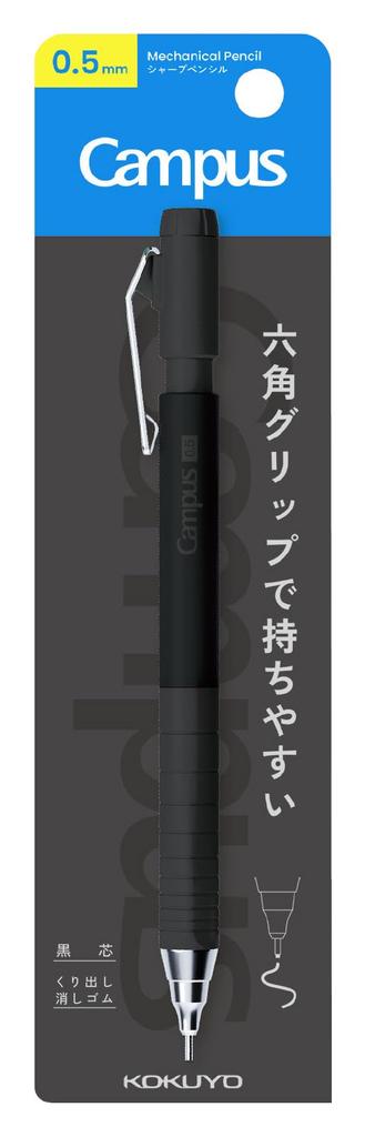 KOKUYO Campus Hexagonal Grip Mechanical Pencil Black 0.5mm PS-P405-L3-D