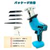 MAKITA Compatible MAKITA Compatible Rechargeable Reciprocating Saw Electric Saw with 4 Blades Wood Metal Small Cordless Power Tool Compatible Product