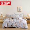 Классический хлопковый комплект постельного белья Hengyuanxiang из 4 предметов