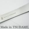 Nagao Plain Renge Set of Stainless Made In Japan Tsubame-Sanjo Spoons, 17.9cm, 5, 18-0 Steel,
