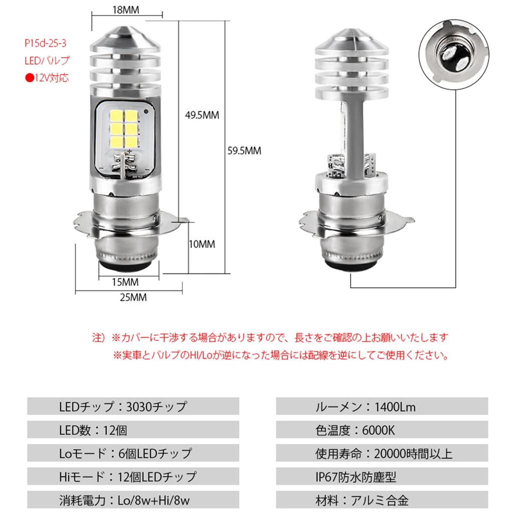 Светодиодная фара Ammtoo P15D-25-3 PH8, для мотоциклов, светодиодная лампа, переключение ближнего/дальнего света, 9В-30В, оба постоянного тока