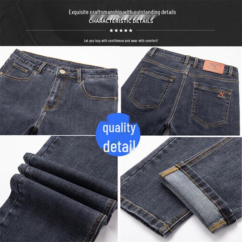 Playboy Men's Loose Straight Leg Stretch Casual Jeans