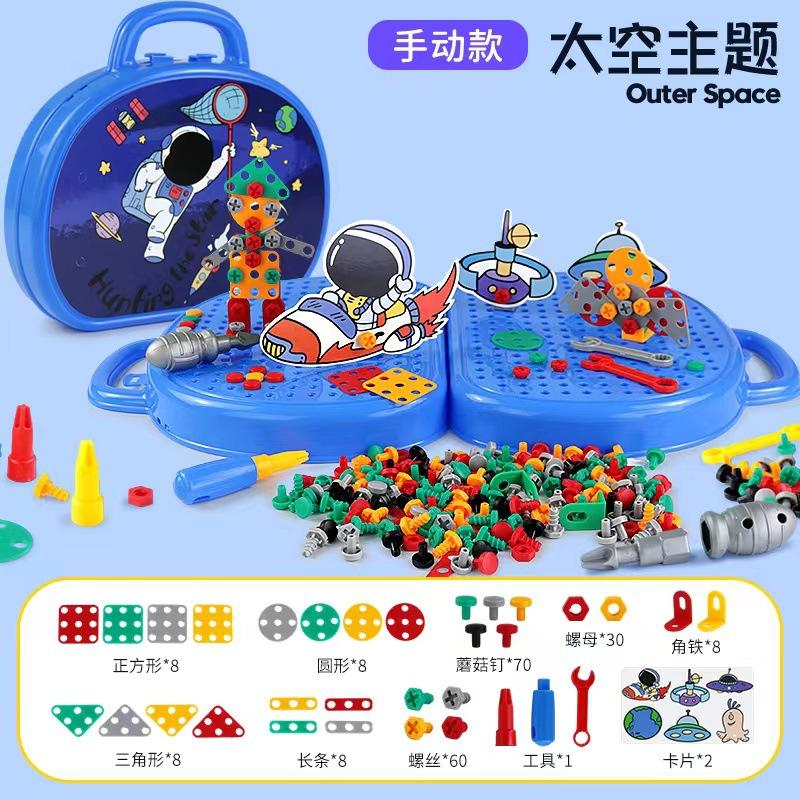 Magic Montessori Toy Play Toolbox with Electric Drill Educational Construction Engineering Toys Creative Kids DIY Learning Toys