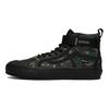 Vans Christopher Raeburn X Vans Sk8 Hi GORE TEX VR3 'Camo' Vans VN0A4BVKCMA