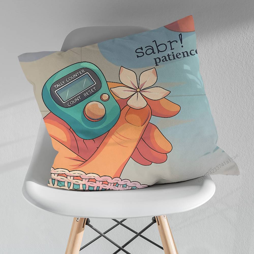 Islam Art Sabr Patience Throw Pillow Case Living Room Sofa Cushion Cover For Home Bedroom Decoration Protector