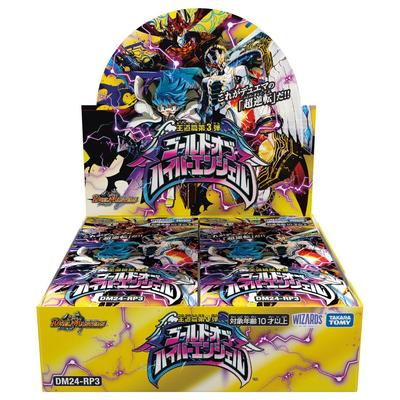 Duel Masters TCG Royal Road Edition 3-я часть Hyper BOX DM24-RP3 "Золотой ангел"