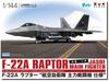 PLATZ Raptor ВВС Основной истребитель Спецификация Пластиковая модель 1/144 F-22A Самооборона PF-46