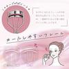 Komolife single eyelid sagging eyelash curler replacement rubber 3 pieces root eyelashes lift made Japan