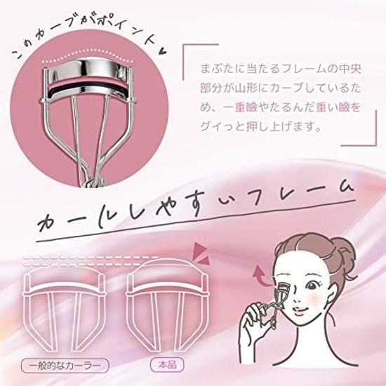 Komolife single eyelid sagging eyelash curler replacement rubber 3 pieces root eyelashes lift made Japan