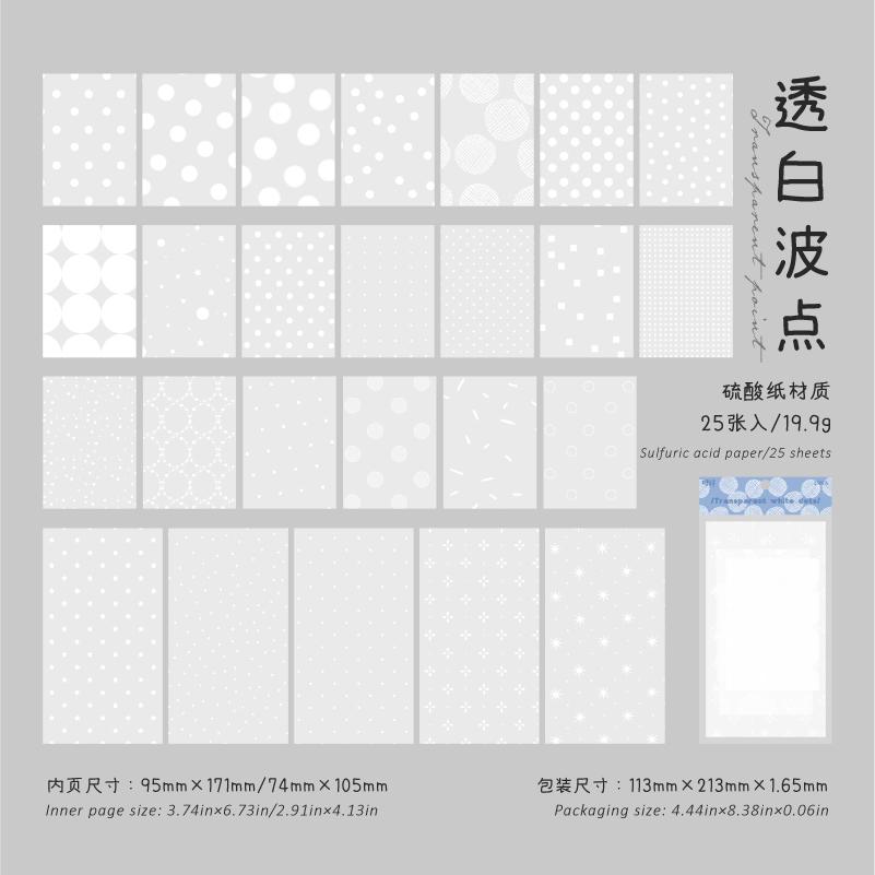25sheets Wave Point Laboratory Series Kawaii Ins Message Notes DIY Handmade Scrapbooking Material Aesthetics Stationery