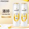 Pantene PRO-V Emulsion Repair Shampoo