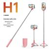 Jincheng R1S Bluetooth Selfie Stick с заполняющей подсветкой для трансляции красоты в прямом эфире