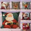 Милые Рождественские Мультяшные Иллюстрации Третья Наволочка Шелковистый Короткий Плюш С Невидимой Молнией Пыленепроницаемая Наволочка для Подушки Дивана