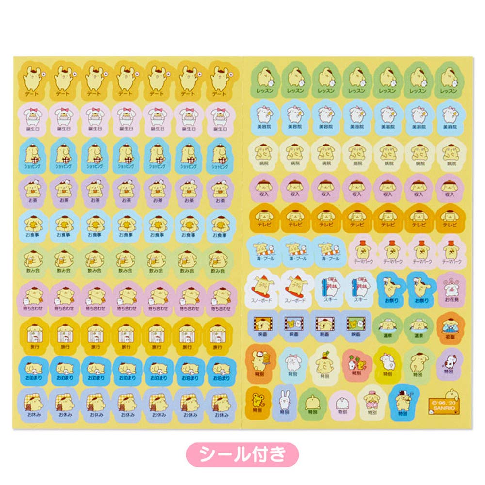 Sanrio Pompompurin B6 Дневник 2021 (Тип блока)