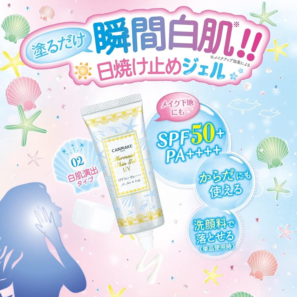 Canmake Mermaid Skin Gel UV 01 40 г