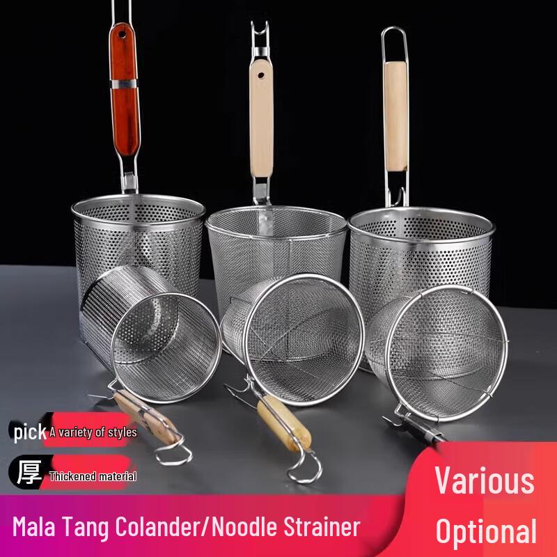 Ning Zhao Stainless Steel Perforated Strainer Colander