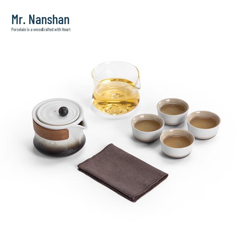 Nanshan Mr. Zen Portable Ceramic Travel Tea Set