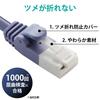 Elecom LAN Cable CAT6 15m Unbreakable Connector Simple Package RoHS Compliant Light Gray LD-GPT/LG15/RS