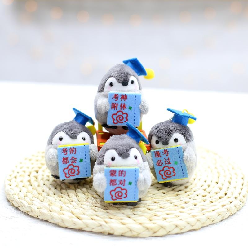 Альпака Маленький Подвеска Плюшевая Игрушка Милый Брелок для Сумки Кукла Украшения Верблюд Лошадь Халат Медведь