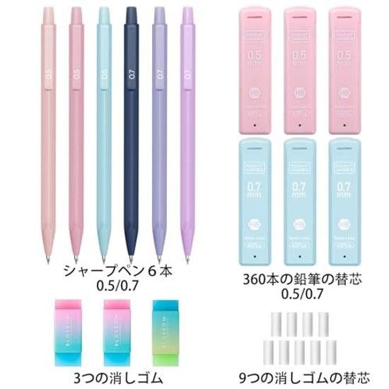 Four Candies Pastel Sharp Pencil 6-Piece Set 0.5mm 0.7mm Mechanical Easy Write Middle School Student 360 HB Leads Eraser Cute Girls Boys Students