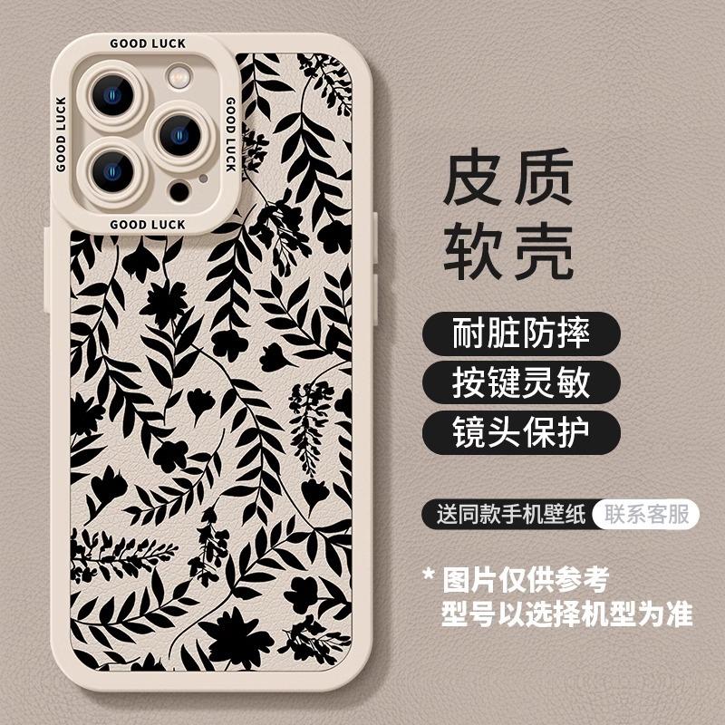Розовая кожаная чехол для мобильного телефона Apple 17promax iphone17 новый 17pro премиум Air soft case 16