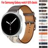 Изысканный кожаный ремешок Для Samsung Galaxy Watch 8 ремешок 40 мм 44 мм металлическая пряжка Браслет ремешок Galaxy Watch 8 classic 46 мм ремешки