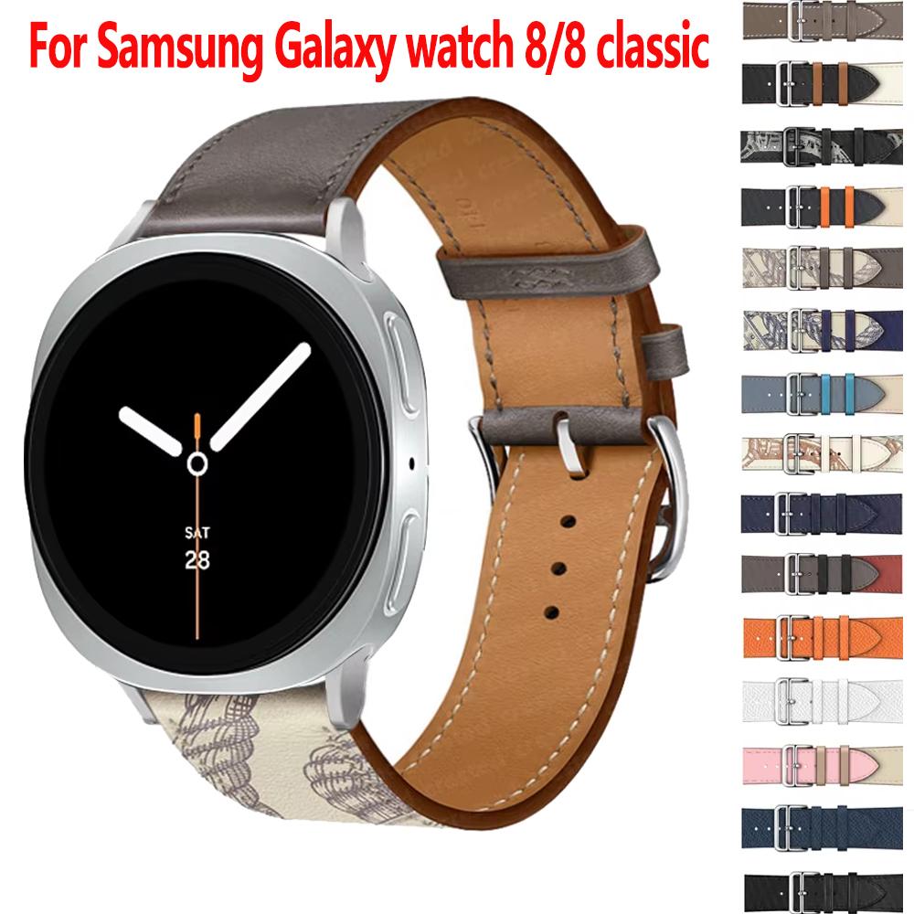 Изысканный кожаный ремешок Для Samsung Galaxy Watch 8 ремешок 40 мм 44 мм металлическая пряжка Браслет ремешок Galaxy Watch 8 classic 46 мм ремешки