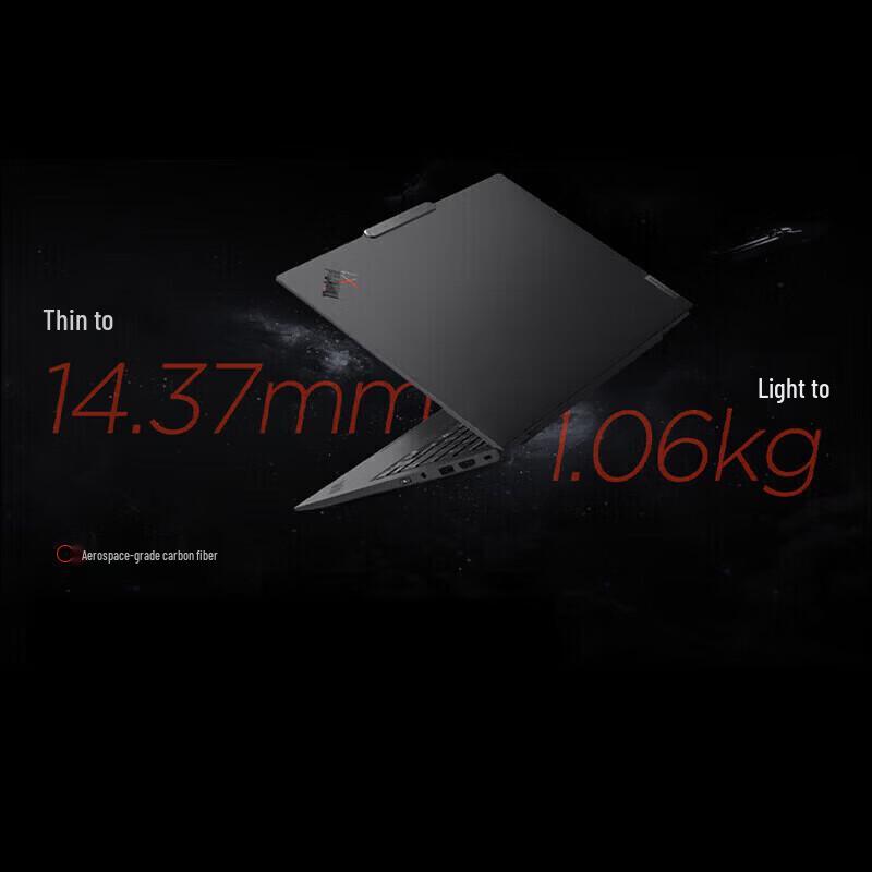 Бизнес-ноутбук Lenovo ThinkPad X1 Carbon Aura AI (Китайская версия)