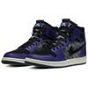 Air Jordan 1 Zoom Comfort 'Bayou Boys' Jordan DC2133-500
