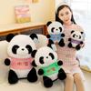 Sweater Panda Doll Doll Plush Toy Children'S Gift Girl